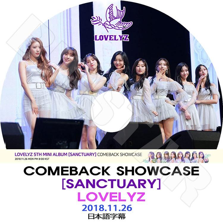 K-POP DVD／LOVELYZ 2018 SHOWCASE (2018.11.26)(日本語字幕あり)／ラブリーズ ベイビーソウル ジス