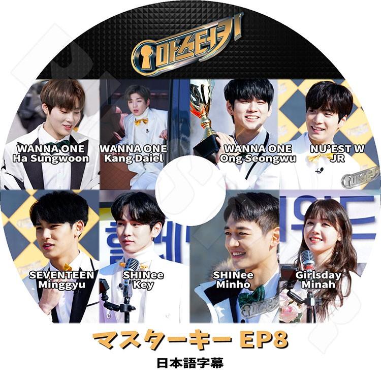 星をとって 全20話セット(10枚組) 日本語字幕 韓国ドラマ K-POP DVD ザ・キング 永遠の君主 THE KING OST 日本語字幕なし