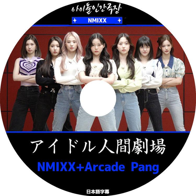 nmixx 中国 countingstars 上海サイン会 当選者限定 リリー Brightest smile ☀️ [250126] : countingstars fansign