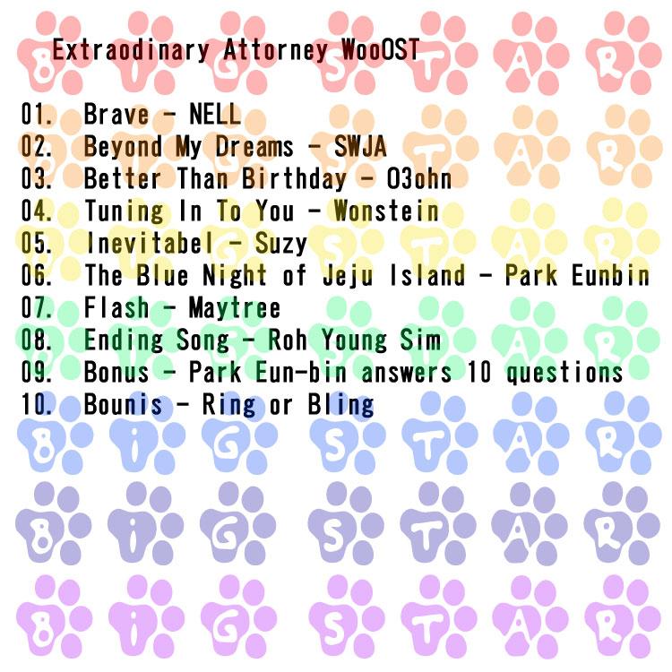 K-POP DVD/ Extraodinary Attorney Woo OST ウヨンウ弁護士は天才肌 (日本語字幕なし)/ パクウンビン カンテオ カンギヨン｜k-styleshop｜02