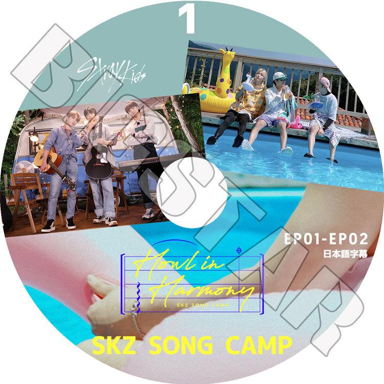 K-POP DVD/ Stray Kids SKZ SONG CAMP #1(EP01-EP02)(日本語字幕あり)/ ストレイキッズ バンチャン ソチャンビン ハンジソン キムウジン キムスンミン..｜k-styleshop