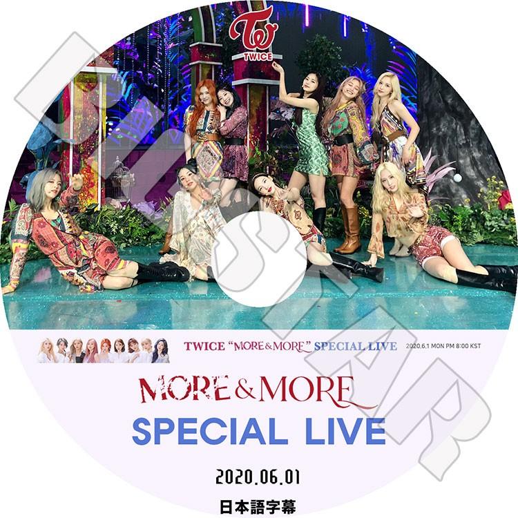 K-POP DVD/ TWICE MORE&MORE SPECIAL LIVE (2020.06.01)(日本語字幕あり)/ トゥワイス ナヨン ツウィ モモ サナ ミナ ジヒョ ダヒョン ジョンヨン チェヨン｜k-styleshop