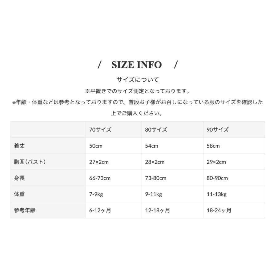 ベビー服 ロンパース 70 80 90 半袖 新生児 男の子 女の子 幼児