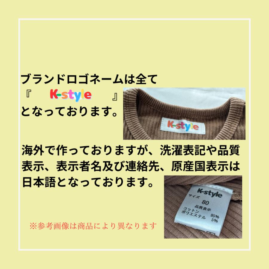 ベビー服 ロンパース 60 70 80 90 長袖 新生児 男の子 女の子 幼児