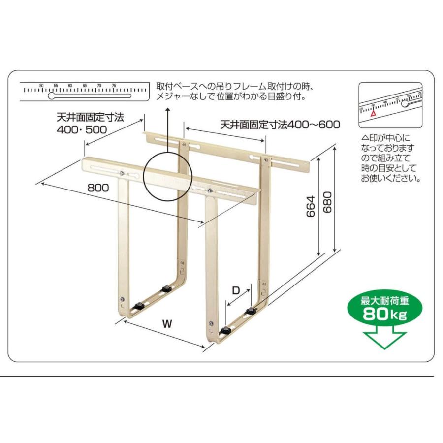バクマ工業B-TT3天吊り用架台1台 : ケイショウカイ - 通販 - Yahoo
