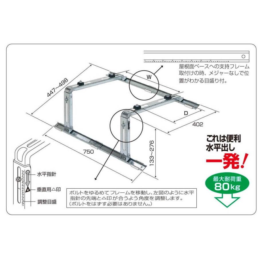 バクマ工業B-YZAM2傾斜屋根用架台6台 : b-yzam2-6 : ケイ 