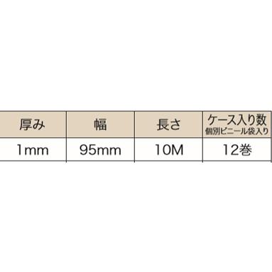 旭産業バイツテープ95mm巾×10M 1ヶ入 : ケイショウカイ 旭産業バイツテープ95mm巾×10M 1ヶ入 : ケイショウカイ