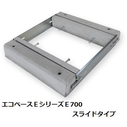 法人名様・個人事業主様名・店舗様名限定商品東洋ベースE700 法人名様・個人事業主様名・店舗様名限定商品東洋ベースE700