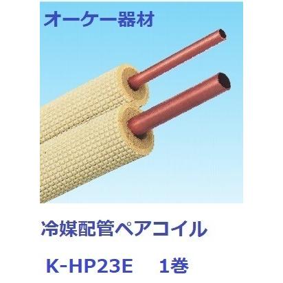 ペアコイル INABADENKO 1巻　オーケースカイ 1巻 ペアコイル INABADENKO 1巻 オーケースカイ 1巻 Amazon