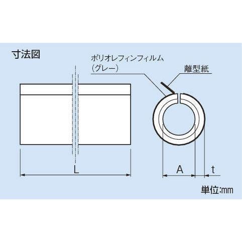 因幡電工 PMQ-13 （55入）断熱パイプカバー（ポリオレフィン外層