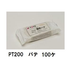 桃陽電線 PT200-Iエアコンパテ100ケ法人様・個人事業主様・店舗様