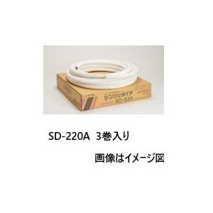 TOYO DENSEN シングルダイア SD-220A 3本セット 桃陽電線 シングルダイア SD-220A 1ケース3巻入り20mコイル 国土交通省