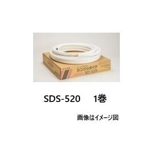 桃陽電線 シングルダイア SDS-520 1巻20mコイル 保温材20mm厚 国土交通