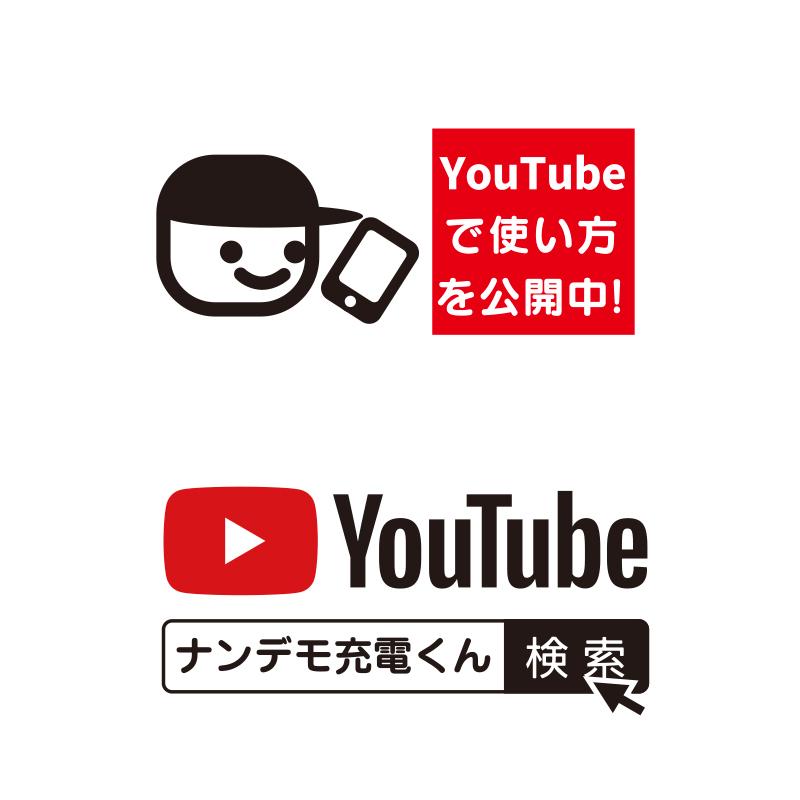 光る ナンデモ充電くん スマホマーク白 Co 9602 カラーズオンラインショップ 通販 Yahoo ショッピング