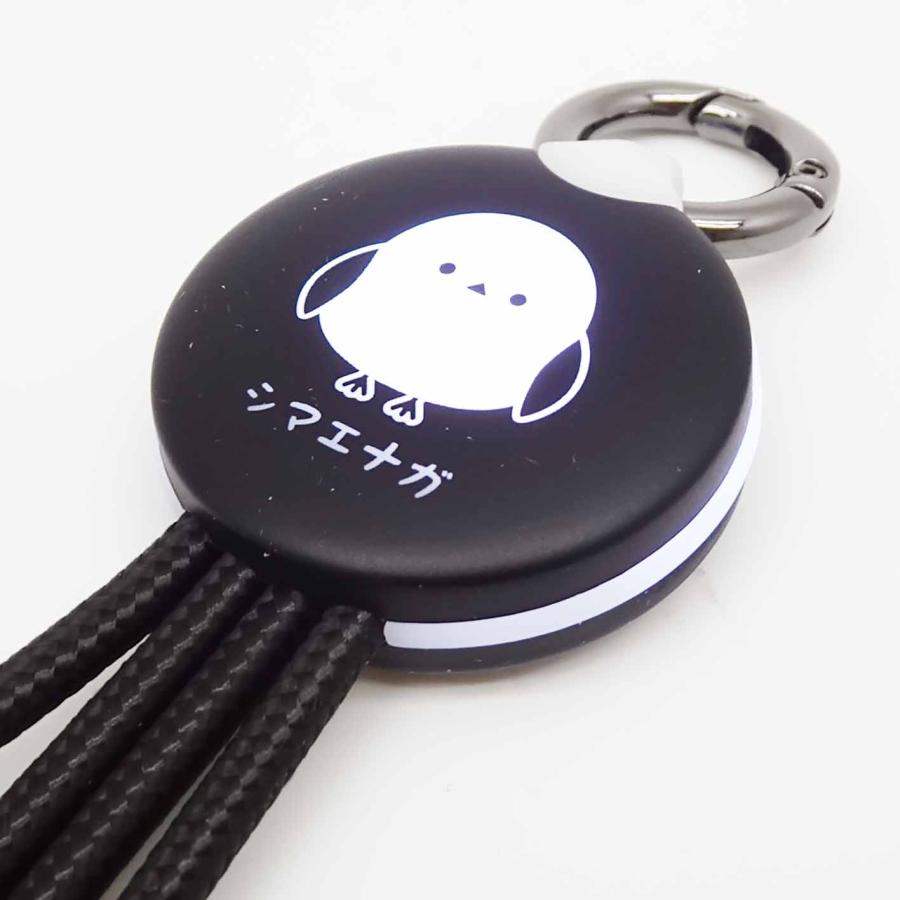 光る!ナンデモ充電くん(ひかるシマエナガ) : カラーズオンライン