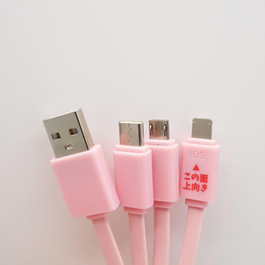 ナンデモ充電くん(うさぎ) : カラーズオンラインショップ - 通販