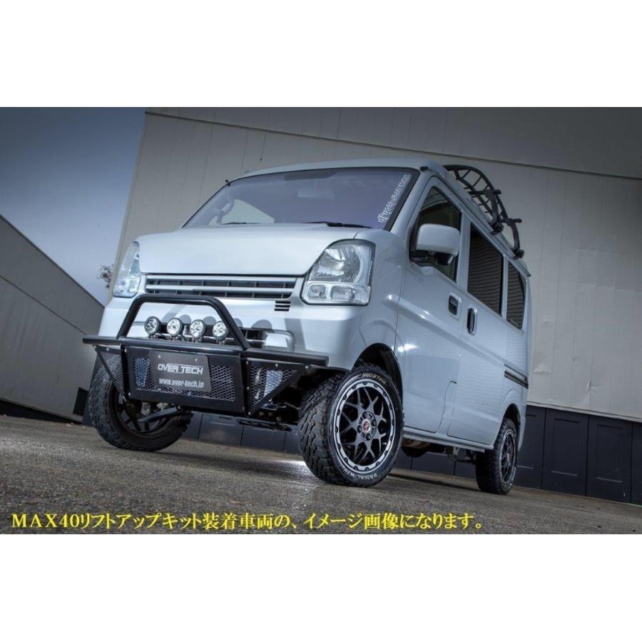 オーバーテック MAX40 フロント OVER TECH（オーバーテック） 【オーバーテック】MAX40 リフトアップ