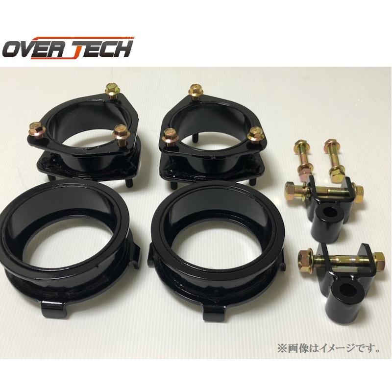 リフトアップブロック　エブリイ OVER TECH オーバーテック MAX40 リフトアップブロックキット