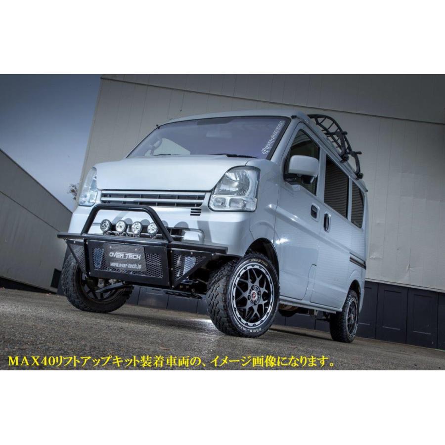 OVER TECH 【オーバーテック】MAX40 リフトアップブロックキット OVER TECH 【オーバーテック】MAX40 リフトアップブロックキット