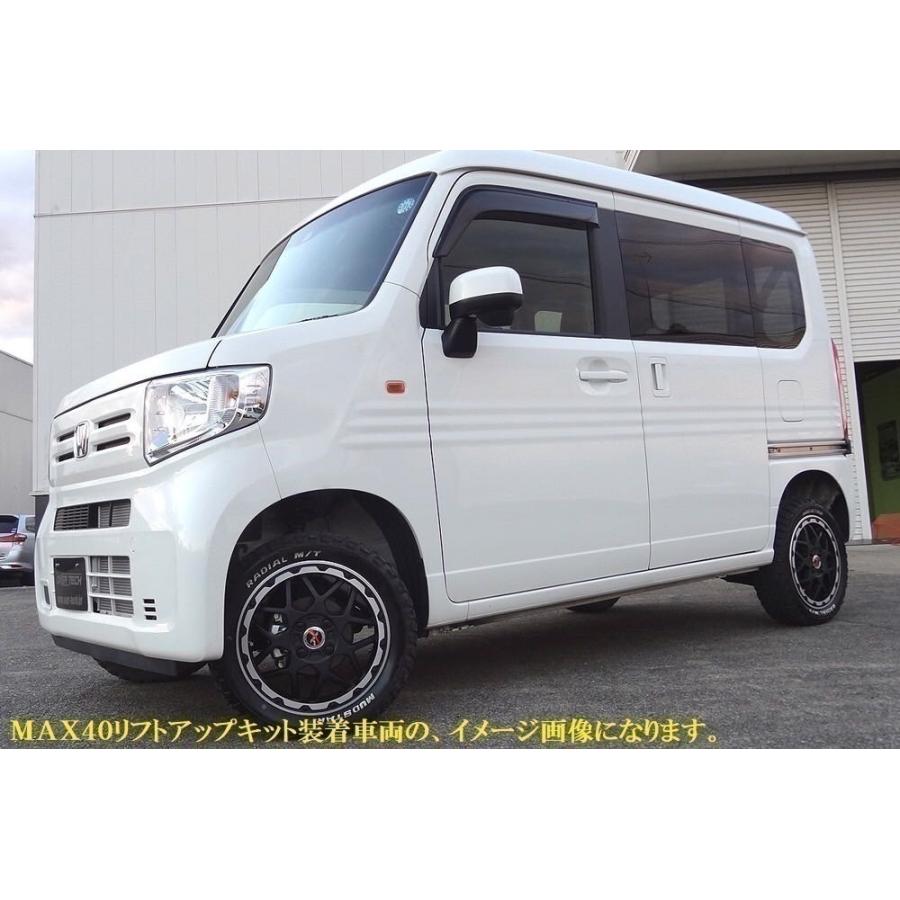 オーバーテック Max40 リフトアップブロックキット ミニキャブバンタウンボックス Ds64v W Actotm4 Da64ds64v Take Off ヤフー店 通販 Yahoo ショッピング