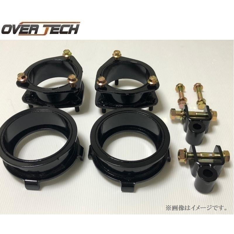 OVER TECH 【オーバーテック】MAX40 リフトアップブロックキット OVER TECH 【オーバーテック】MAX40 リフトアップブロックキット