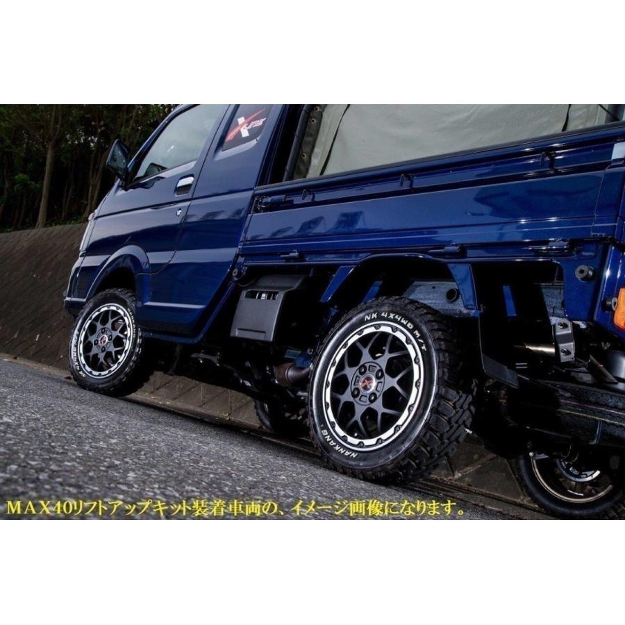 OVER TECH（オーバーテック） 【オーバーテック】MAX40 リフトアップ