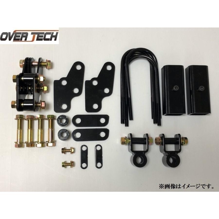 オーバーテック MAX40 フロント OVER TECH（オーバーテック） 【オーバーテック】MAX40 リフトアップ