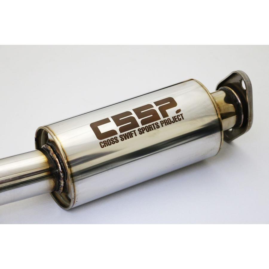 CSSP]スイフトスポーツ（ZC33S)用CSSPマフラーフルセット[テイクオフ