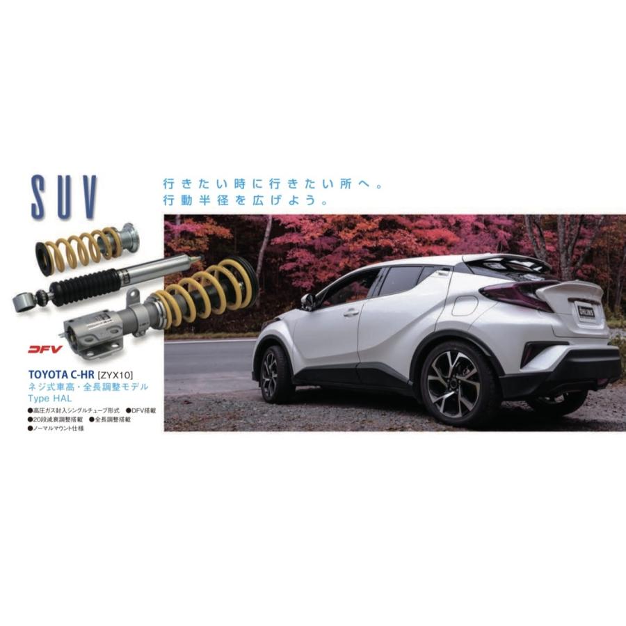Ohlins オーリンズ 車高調キット Dfv コンプリートキット Type Hal トヨタ C Hrハイブリッド Zyx10 ノーマルマウント仕様 Dfv Zyx10 Comp Take Off ヤフー店 通販 Yahoo ショッピング