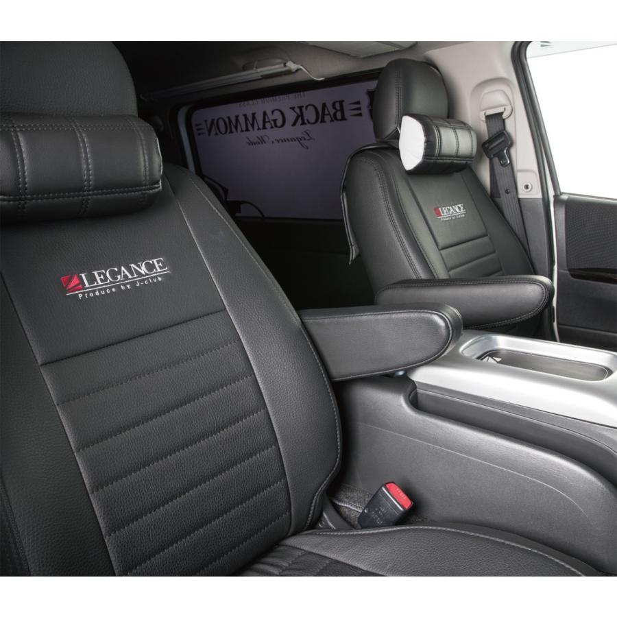 ハイエース　レガンス　アームレスト左右セット レガンス 200系ハイエース 1〜8型 フロントシートアームレスト 無段階