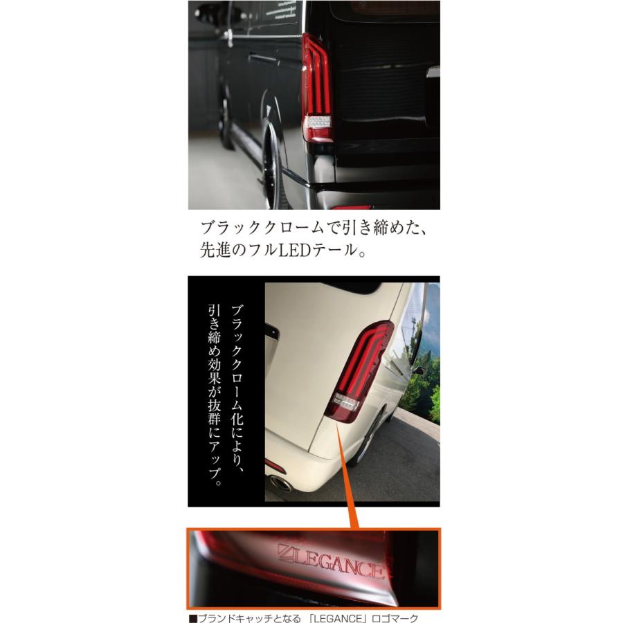 ヴァレンティ LEGANCE×バレンティ コラボモデル フルLED ヴァレンティ LEGANCE×バレンティ コラボモデル フルLED