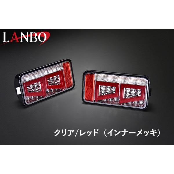 DA16TスーパーキャリィLEDテールランプ LED テールランプ キャリィ スーパーキャリィDA16T LTL-CARRY [LANBO