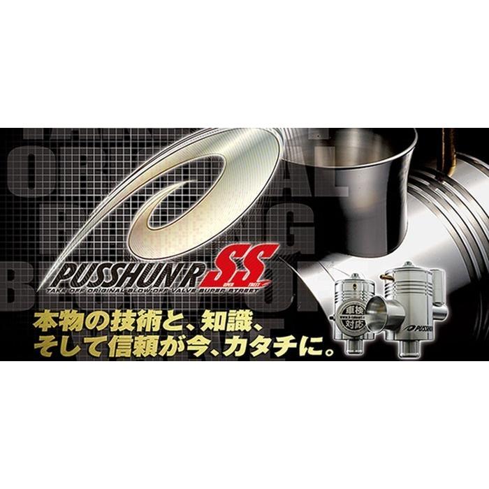 プッシュンRSS JB64W ジムニー（JB64W）用プッシュンRSS 設定完了！ | TAKE OFF