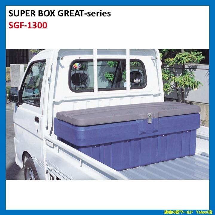 SUPER BOX GREAT リングスター スーパーボックスグレート フラット 