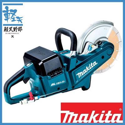 マキタ 230mm充電式パワーカッタ CE090DZ本体のみ ダイヤモンド マキタ 230mm充電式パワーカッタ CE090DZ本体のみ ダイヤモンド