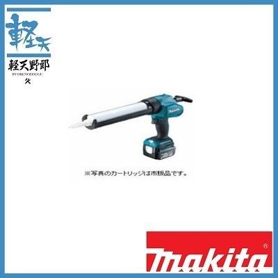 マキタ 充電式コーキングガン14.4V CG140DRF : cg140drf : 軽天野郎 