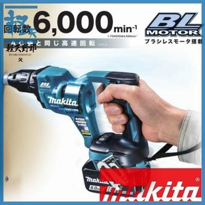 マキタ 充電式スクリュードライバ 6000回転 FS600DZ 18V (本体 マキタ 充電式スクリュードライバ 6000回転 FS600DZ 18V (本体