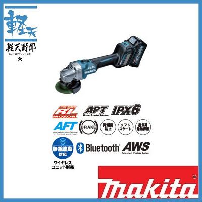 マキタ 40Vmax充電式ディスクグラインダ100mm スライドスイッチ マキタ 40Vmax充電式ディスクグラインダ100mm スライドスイッチ