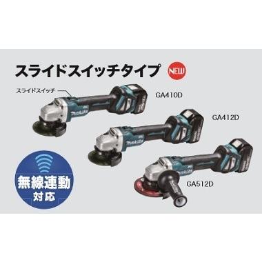マキタ 充電式ディスクグラインダ GA412DZ 本体のみ : 軽天野郎 マキタ 充電式ディスクグラインダ GA412DZ 本体のみ : 軽天野郎