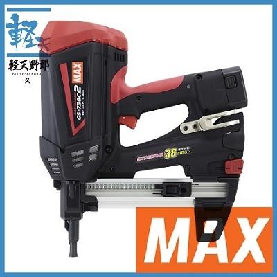 マックス ピン打ガスネイラ GS-738C2 (充電器・電池パック2個 マックス ピン打ガスネイラ GS-738C2 (充電器・電池パック2個