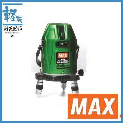 マックス マックス電子整準グリーンレーザー墨出器 LA-S801DG マックス マックス電子整準グリーンレーザー墨出器 LA-S801DG