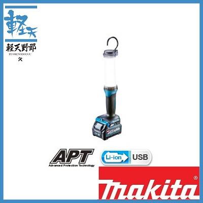 《マキタ正規店》 マキタ 40Vmax 充電式LEDワークライト ML002G（バッテリー・充電器別売）