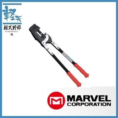 マーベル レースウェイパンチャー MPC-610 : 軽天野郎 - 通販 マーベル レースウェイパンチャー MPC-610 : 軽天野郎 - 通販