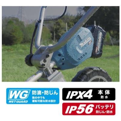 マキタ（makita） 《マキタ正規店》 40V充電式グラウンドトリマ500mm