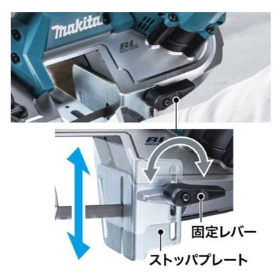 《マキタ正規店》 マキタ 40V 充電式ポータブルバンドソー PB003GZ 本体のみ(バッテリ・充電器別売)_7
