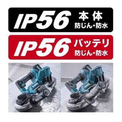《マキタ正規店》 マキタ 40V 充電式ポータブルバンドソー PB003GZ 本体のみ(バッテリ・充電器別売)_8