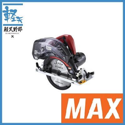 マックス 充電式防塵兼用丸のこ PJ-CS61CDP(バッグ付)充電器 マックス 充電式防塵兼用丸のこ PJ-CS61CDP(バッグ付)充電器