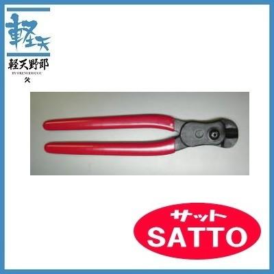 佐藤機工 倍力 ロングクリッパー T201 : 軽天野郎 - 通販 - Yahoo