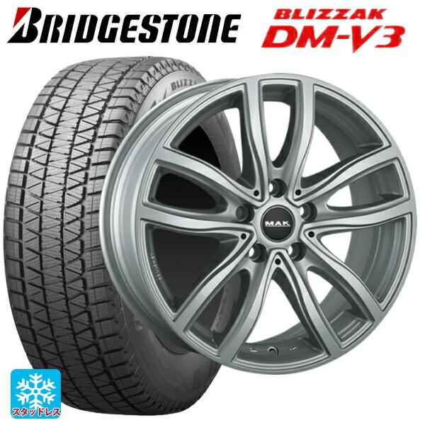 爆売り X3 G01 17 11 用 インチ 245 45r ブリヂストン ブリザック Dm V3 Mak ファー Si スタッドレスタイヤホイール4 小西タイヤpaypayモール店 通販 Paypayモール 数量限定 Www Intime Univ Org