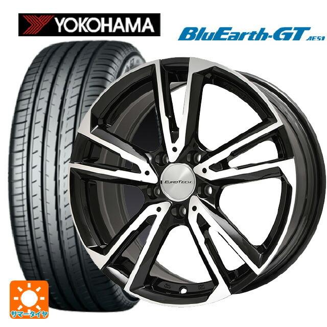 フィアット 500(312系)用 185/55R15 82V ヨコハマ ブルーアースGT AE51 ガヤ ソ